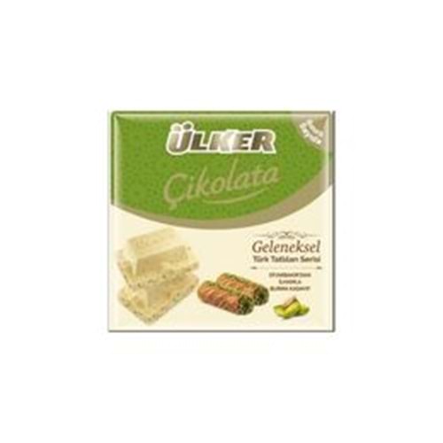 ÜLKER ÇİKOLATA KARE KADAYIF 60 G